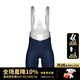 捷酷（jakroo）Toronto夏季短袖騎行服男女車(chē)隊同款進(jìn)口面料競技版連體服套裝 男款-背帶短褲 L
