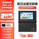 CASIO 卡西歐電子辭典 E-S800DB英日法德漢辭典、多國語(yǔ)學(xué)習、 星光銀E-S800DB藍蓋黑