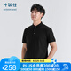十如仕polo衫男短袖高端【二代汗無痕】透氣t恤春夏季透氣商務休閑 P21 黑色 XL