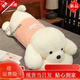 HKFZ趴趴狗抱枕泰迪熊狗狗玩偶小熊毛絨玩具靠枕女生日七夕情人節禮物 珍珠白[毛衣狗] 現貨現發(fā) 90厘米[m號 代寫(xiě)賀卡]
