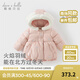 戴維貝拉（DAVE＆BELLA）兒童羽絨服連帽女寶寶上衣冬季新款女童外套小童外衣幼兒衣服 粉色【現貨】 80 cm（建議身高73-80cm）