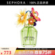 莫杰（MARC JACOBS）綠野仙蹤馥郁香水 (雛菊造型系列) 50ml