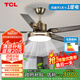 TCL 風(fēng)扇燈大尺寸風(fēng)力家用一體鐵藝客廳餐廳電扇燈吊扇燈2025新款 古銅色42寸-3檔-(遙控)48W