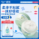 強生（Johnson）嬰兒天然舒潤保濕面霜40g*2無(wú)香新生兒寶寶保濕潤膚乳補水防干紅