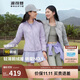 波司登輕薄鵝絨羽絨服女短款90絨菱格紋立領(lǐng)修身零壓內(nèi)膽外套