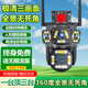 美康臣太陽(yáng)能監控器攝像頭8K無(wú)線(xiàn)5G超高清免流量360度特高清看護防水可看清人臉無(wú)網(wǎng)1000米可對話(huà)免插電 4G插電款-【免費流量免回放】高清畫(huà)質(zhì)