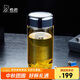 希諾單層玻璃杯男抗菌商務辦公泡茶杯子過濾車載水杯XN-9010 430mL