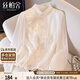 絲柏舍新中式襯衫2025春夏新款女裝時(shí)尚國風(fēng)流蘇寬松款襯衣