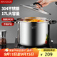 美廚（maxcook）湯鍋304不銹鋼 復底高湯鍋32cm 燃氣爐電磁爐通用MCT4909