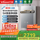 萬(wàn)和【安睡洗V9P系列】納米氣泡洗一級節能超一級靜音下置直流變頻風(fēng)機16L天然氣燃氣熱水器以舊換新 16L 安睡洗V9P ULTRA|氣泡洗-零冷水版