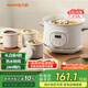 九陽（Joyoung）電燉盅電燉鍋隔水燉煮2.5L+0.5L*3多功能鍋家用煮粥煲湯鍋燕窩燉盅白瓷內(nèi)膽燉湯鍋一鍋四膽GD521