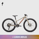SPECIALIZED閃電 RIPROCK 20/24英寸 9速 兒童自行車青少年男女學(xué)生山地車 白灰色/光澤琥珀 24