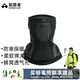 拓路者戶(hù)外兩用滑雪掛耳面罩登山騎行運動(dòng)防風(fēng)保暖男女款護頸脖套 經(jīng)典黑 38cm×23cm(F)