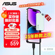 華碩（ASUS）a豆1TB移動(dòng)固態(tài)硬盤(pán)（PSSD）高速2000MB/s3.2type-C電腦手機直連便攜辦公茉莉綠