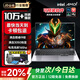 夏新拯救【補貼20%】2025新款筆記本電腦酷睿i9i7獨顯5060電競游戲本高性能輕薄學(xué)生辦公Ai設計手提pro 【3A大作影視】旗艦滿(mǎn)血酷睿i7/滿(mǎn)血3050顯卡 32G運行內存+1TB超速固態(tài)硬