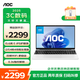 AOC筆記本電腦24新款霧白大師N300 12代英特爾15.6英寸N95輕薄本護眼防藍光商務(wù)辦公本學(xué)生筆記本 【高配款】32GB+1TB