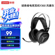 聯(lián)想（Lenovo） 拯救者Star Y360 有線(xiàn)游戲耳機 Y480頭戴式電腦耳麥 專(zhuān)業(yè)電競耳機暢玩黑神話(huà)悟空 Y360-風(fēng)暴灰