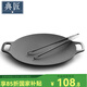 典匠鑄鐵烤肉盤(pán)家用 電磁爐燒烤盤(pán)烤肉鍋卡式爐鐵板燒戶(hù)外露營(yíng)煎烤盤(pán) 34cm烤肉盤(pán)