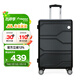 Diplomat外交官商務(wù)萬(wàn)向輪拉桿箱旅行箱TSA密碼箱行李箱TC-6903黑色24英寸