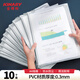 金得利10個(gè)A4塑料網(wǎng)格合同透明文件袋拉鏈檔案袋資料袋子學(xué)生試卷收納袋手提袋辦公用品文具灰色FB8030