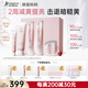 袋鼠媽媽光感透亮準孕婦護膚品發(fā)光水乳5件套改善粗糙暗沉護膚品中秋禮盒 光感5件套禮盒（潔水乳霜精華）