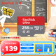 閃迪（SanDisk）256GB TF（MicroSD）內(nèi)存卡 A1 U1 C10 至尊高速移動版存儲卡 讀速150MB/s 手機平板游戲機內(nèi)存卡