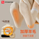 FitonTon4雙裝襪子女秋冬羊毛襪透氣抑菌防臭保暖毛圈長(cháng)襪運動(dòng)百搭休閑襪