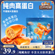 三只松鼠原味元?dú)怍滛~仔450g 即食海鮮魚仔解饞休閑零食熟食海味