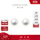 周大福 簡(jiǎn)約時(shí)尚 925銀鑲珍珠耳釘 AQ33137 直徑約8-8.5mm