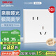 德力西（DELIXI）開關(guān)插座CD229膚感啞光 86型10A斜五孔插座十只裝量販裝 啞光白