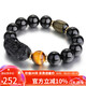 妍韻珠寶14mm精品烏金黑曜石貔貅手串心經(jīng)虎眼石男女士天然水晶瑪瑙手鏈