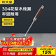 炊大皇 304不銹鋼漏勺線(xiàn)漏撈勺漏網(wǎng)火鍋大漏勺油炸勺子笊籬防燙手柄中號