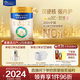 美素佳兒（Friso）皇家幼兒配方奶粉 3段（1-3歲幼兒適用）800g*6 乳鐵蛋白(新國標)