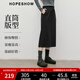 紅袖（hopeshow）超好看百搭半身裙2025冬季新款女裝系帶松緊腰顯瘦直筒氣質(zhì)中長(zhǎng)裙 黑灰090 L