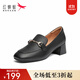 紅蜻蜓女鞋新款優(yōu)雅英倫風(fēng)女單鞋金屬扣粗跟樂(lè )福鞋女士皮鞋WFB31354 黑色 40