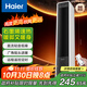 海爾（Haier）取暖器暖風(fēng)機電暖器石墨烯速熱電暖氣電熱取暖器京東自營(yíng)遙控小太陽(yáng)暖風(fēng)取暖器烤火爐HNS2012升級