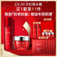 玉蘭油（OLAY）大紅瓶水霜禮盒保濕抗皺緊致抗衰老護膚品套裝生日禮物送女友