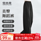 雪茜曼古典舞服女褲子寬松闊腿褲中國舞現(xiàn)代舞民族舞蹈褲成人練功褲