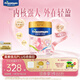 美素佳兒媽媽 (Frisomum)孕產(chǎn)婦配方奶粉（調制乳粉）800g孕媽孕婦奶粉