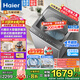海爾（Haier）【25年新品】波輪洗衣機全自動(dòng)手搓式防纏繞直驅變頻懶人家用大容量一級能效智能預約桶自潔自編程 13公斤玻璃上蓋+手搓洗防纏繞+語(yǔ)音播報