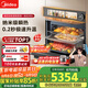 美的（Midea）嵌入式微蒸烤一體機(jī)GR6S 毫秒瞬熱烤管 溫濕智控 微蒸烤炸燉5合一純平全嵌55L烤箱 美的知味感R6S