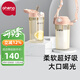 恩尼諾（aneno）兒童直飲吸管杯寶寶PPSU水杯夏季親子喝水杯學(xué)生幼兒園辦公室水杯 【中大童/成人】帕尼肌 380ml