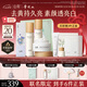 谷雨x若來聯(lián)名第三代雪肌水乳套裝禮盒 美白提亮補(bǔ)水保濕七夕禮物