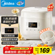 美的（Midea）電飯煲電飯鍋小型迷你家用1-2人小容量智能預約多功能微壓煲湯小米粥1.8L小飯煲以舊換新RC182