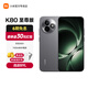 小米Redmi 紅米k80至尊版【國家補貼】 新品上市 5G智能旗艦手機  高性能長續(xù)航閃充游戲電競小米手機 砂巖灰 12GB+256GB