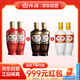 汾酒出口系列口糧酒混合裝53度紅玻*2+42度棕玻*2+53度白瓷*2 非原箱