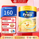 美素佳兒（Friso）港版金裝HMO嬰幼兒配方奶粉荷蘭原裝進(jìn)口 3段 （1-3歲） 1罐