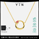 YIN 「迎」系列莫比烏斯環(huán)紅石榴項鏈18K金項鏈吊墜 紅寶石珠寶禮物 紅尖晶寶石項鏈