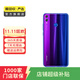 華為（HUAWEI）榮耀8X 安卓智能 老人機 備用機 國行 華為二手手機國行優(yōu)惠券補貼 幻影藍  6G+128G