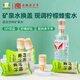 鮑記檸檬蜜汁35g*7支水果蜂蜜蓋飲料扭蓋鎖鮮裝鮮果茶花少好營(yíng)養